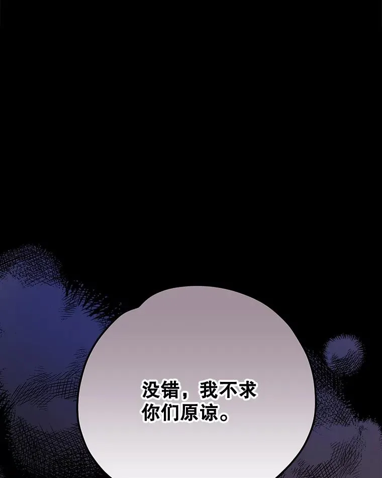 70.死灵之乱 第2页