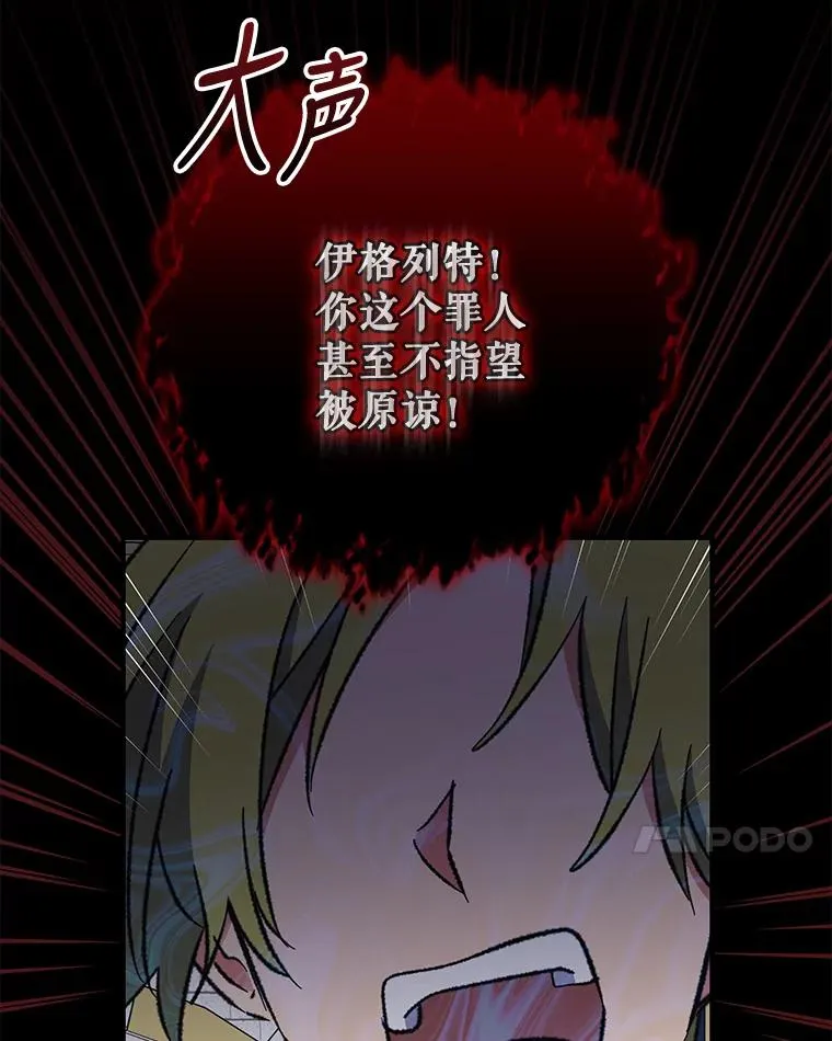 70.死灵之乱 第7页