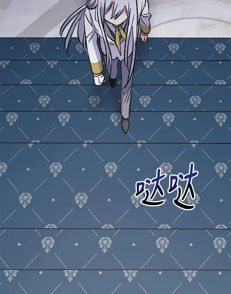 70.死灵之乱 第16页