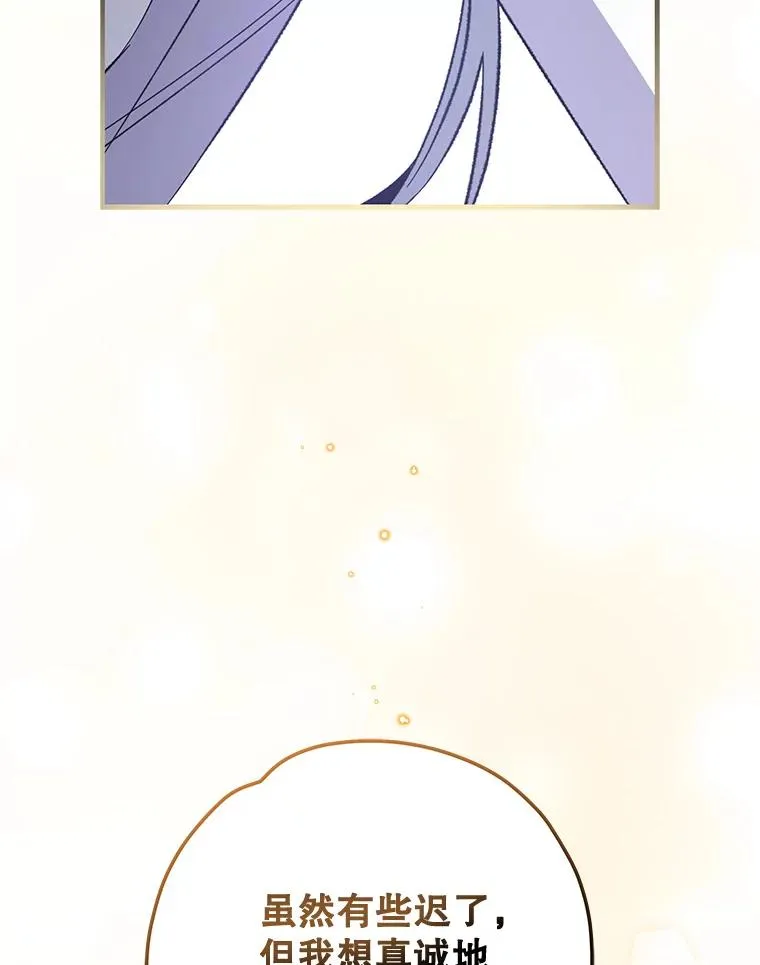 70.死灵之乱 第19页
