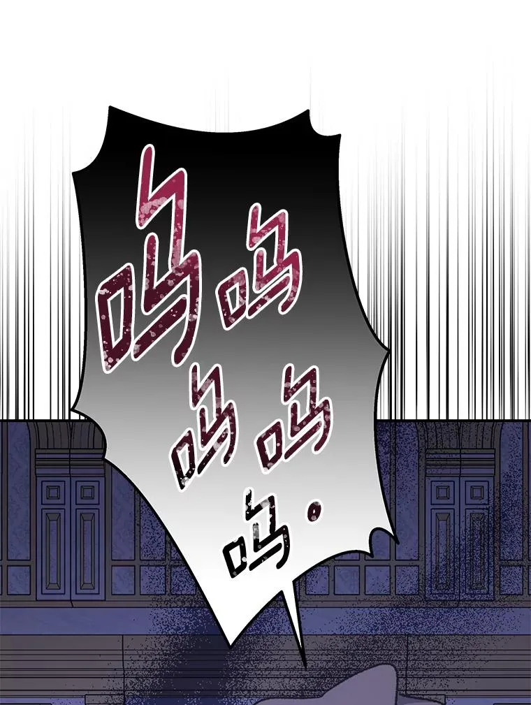 70.死灵之乱 第24页