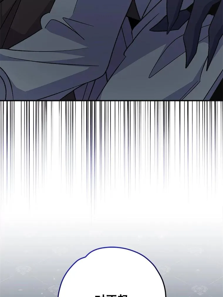 70.死灵之乱 第26页
