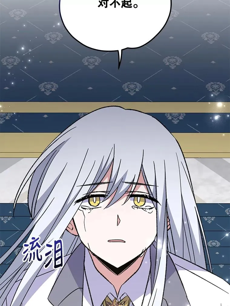 70.死灵之乱 第27页