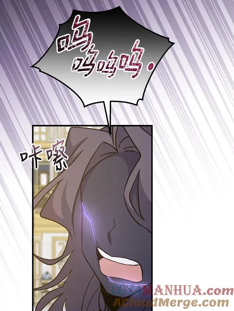 70.死灵之乱 第29页