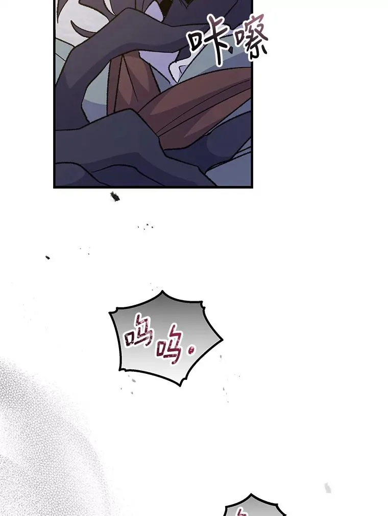 70.死灵之乱 第30页