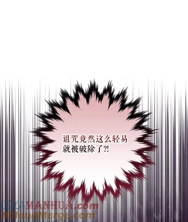 70.死灵之乱 第33页
