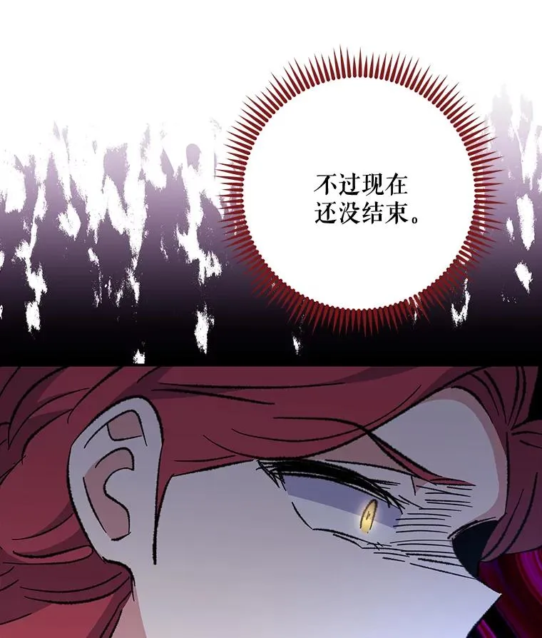 70.死灵之乱 第36页