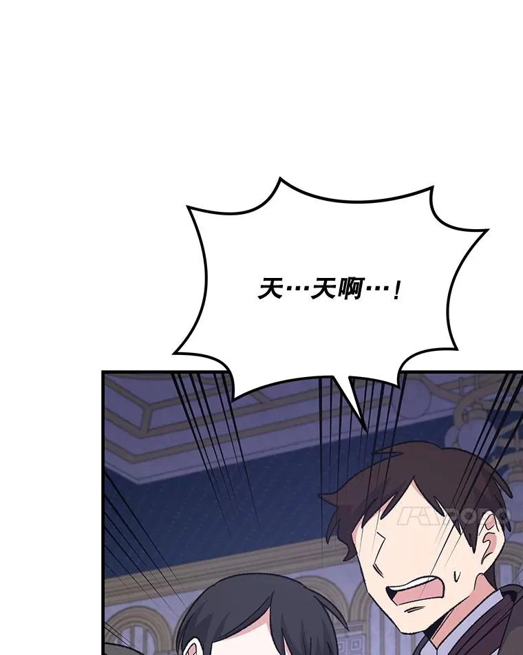 70.死灵之乱 第38页