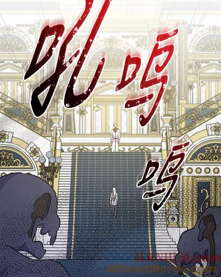 70.死灵之乱 第41页