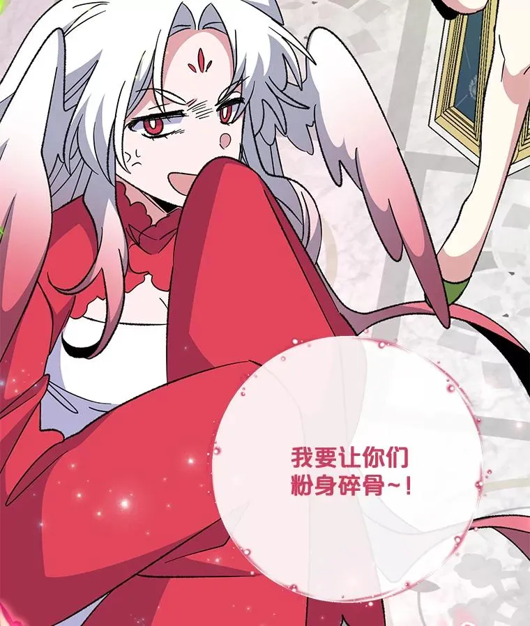 70.死灵之乱 第46页