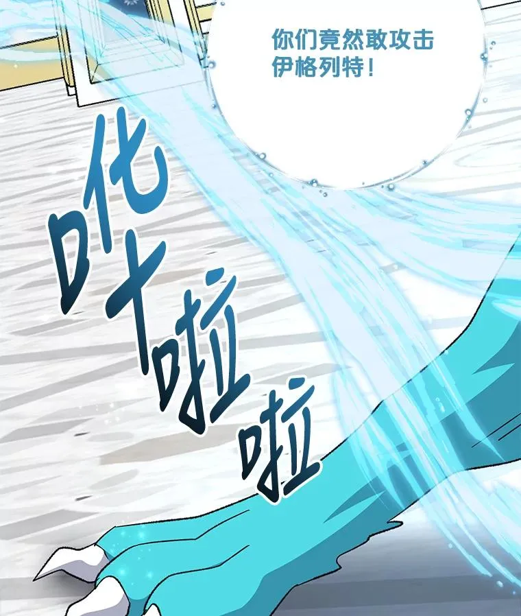 70.死灵之乱 第50页