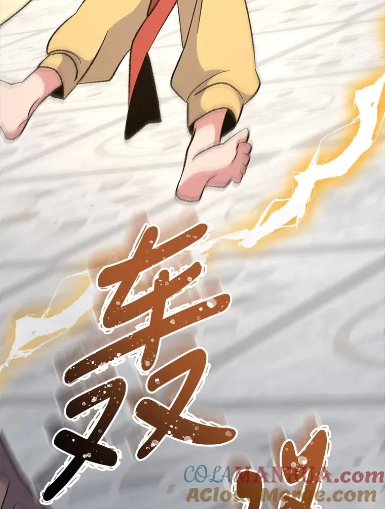 70.死灵之乱 第61页