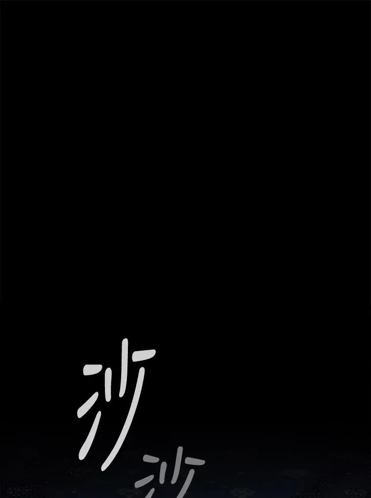 70.死灵之乱 第64页