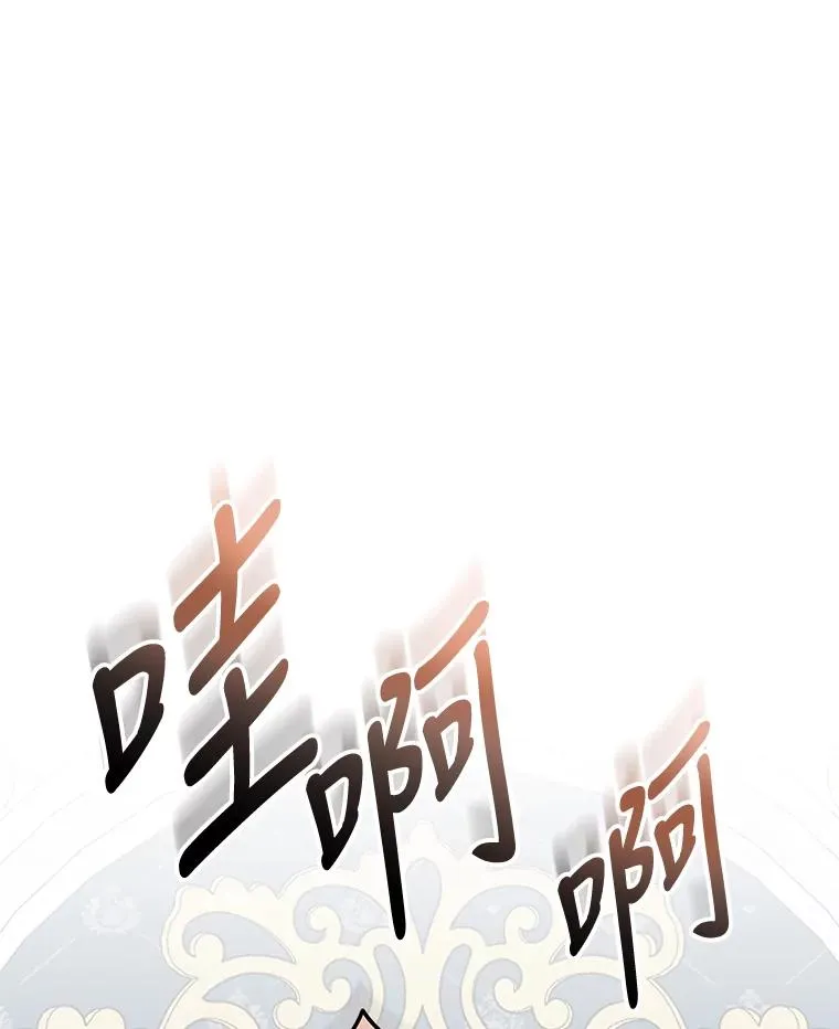 70.死灵之乱 第75页