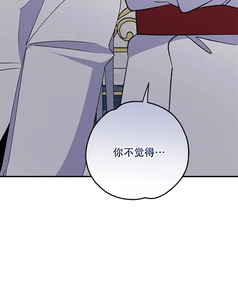 70.死灵之乱 第78页