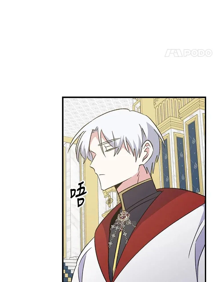 70.死灵之乱 第90页