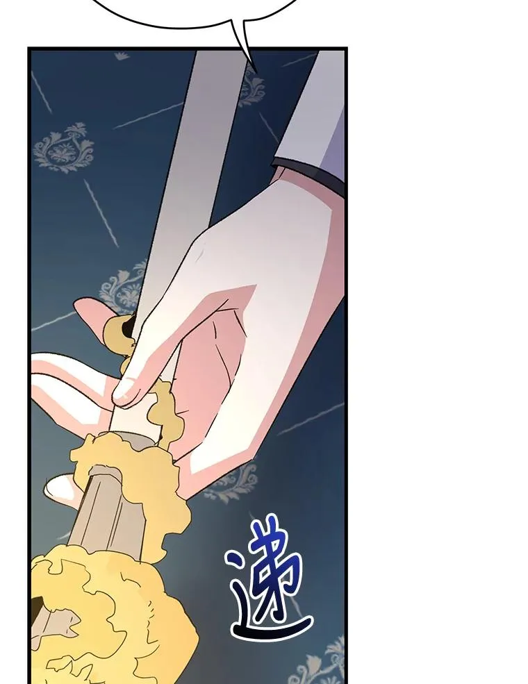 70.死灵之乱 第92页