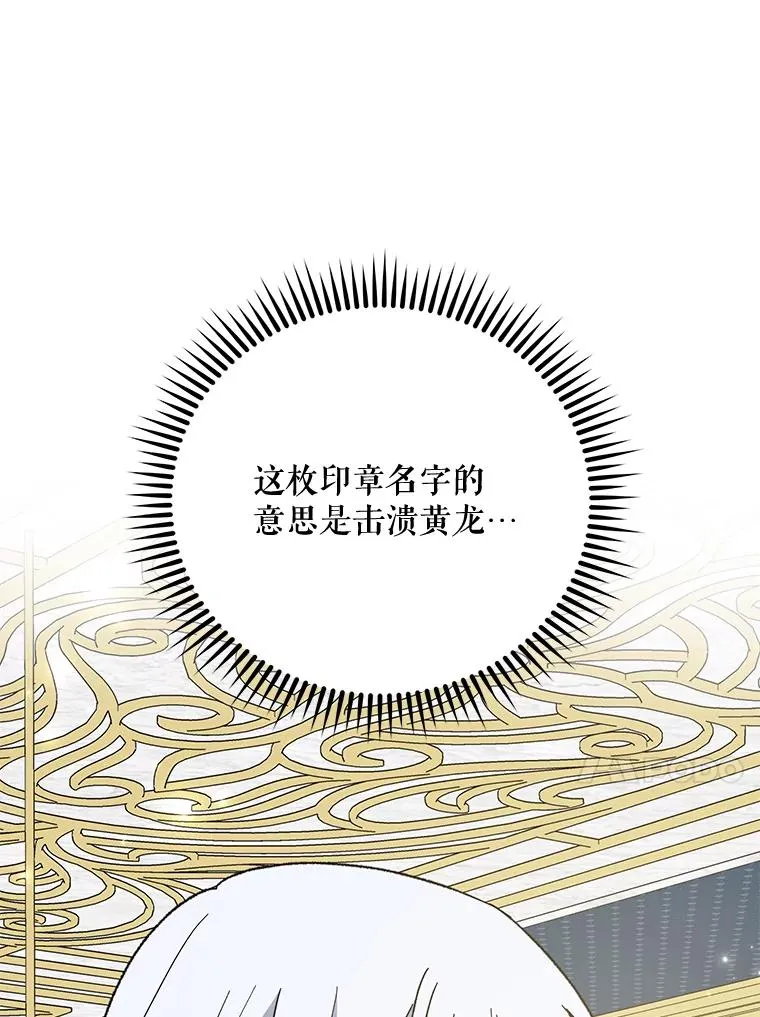 70.死灵之乱 第96页