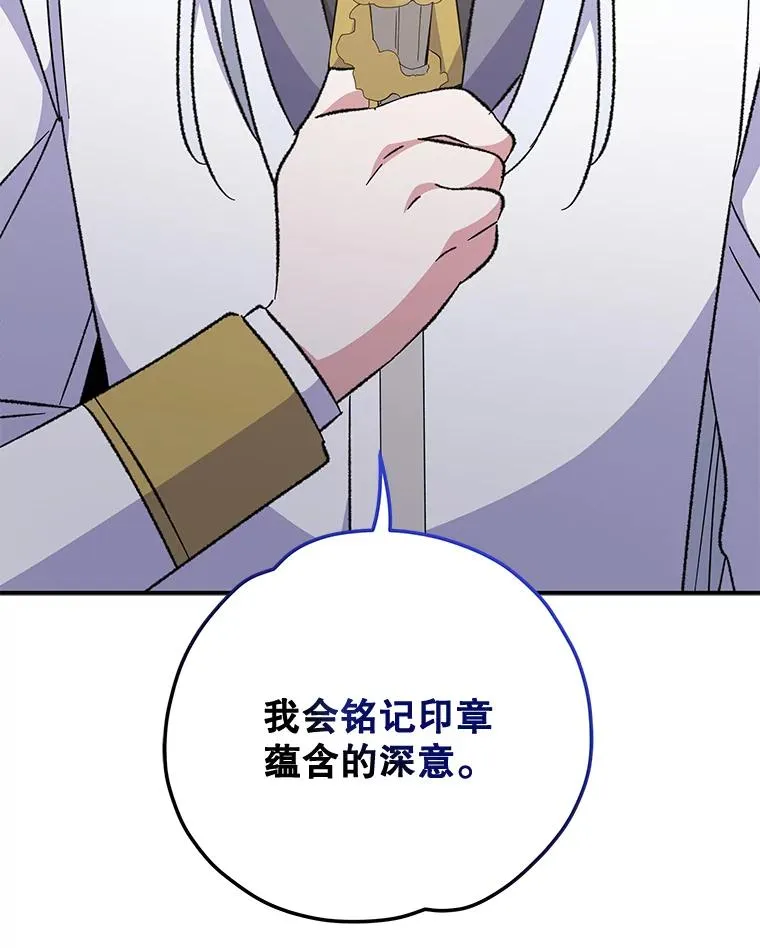 70.死灵之乱 第104页