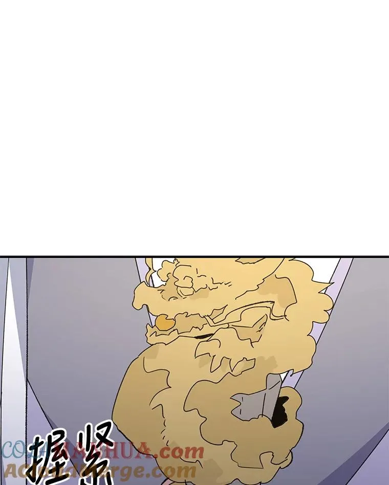 70.死灵之乱 第105页