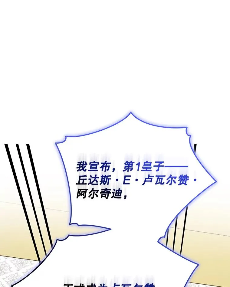 70.死灵之乱 第108页
