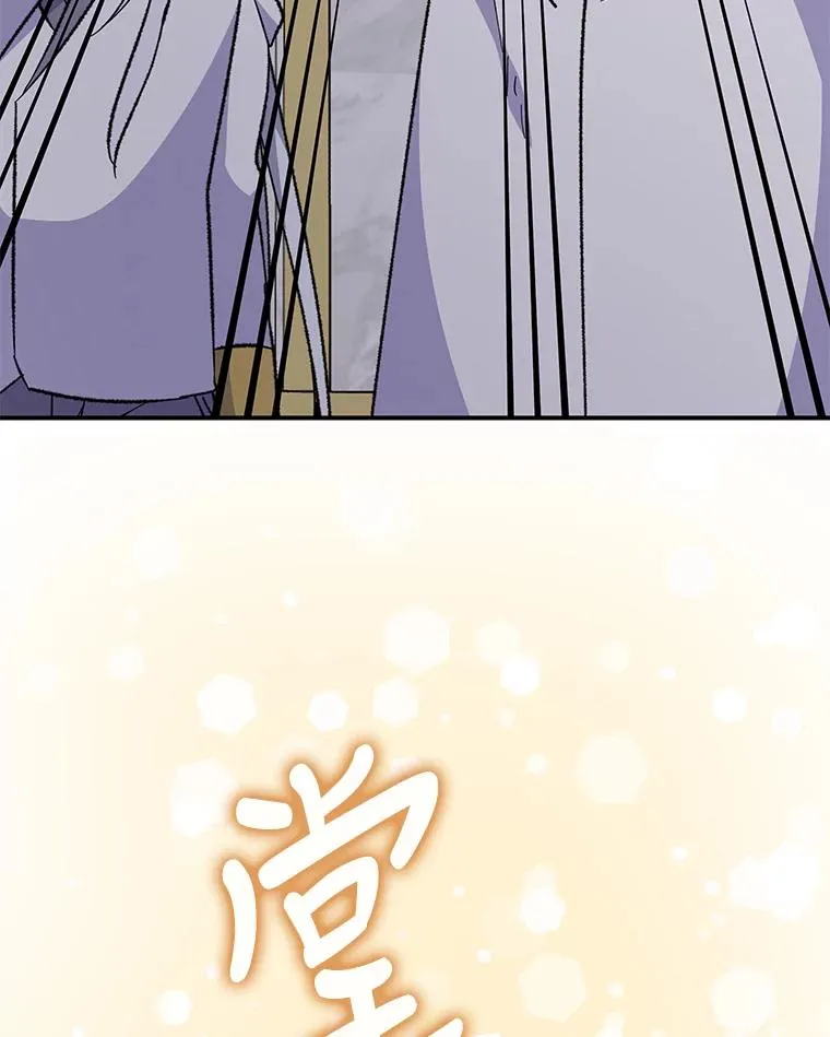 70.死灵之乱 第111页