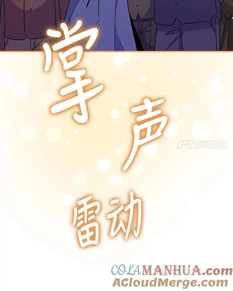 70.死灵之乱 第113页
