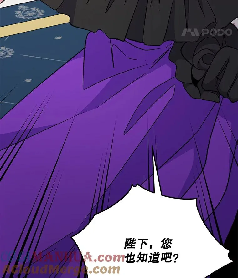 70.死灵之乱 第117页
