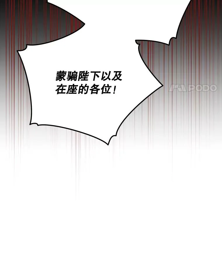 70.死灵之乱 第124页