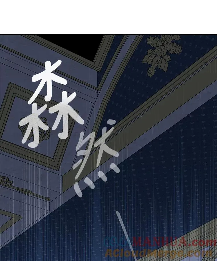 70.死灵之乱 第125页