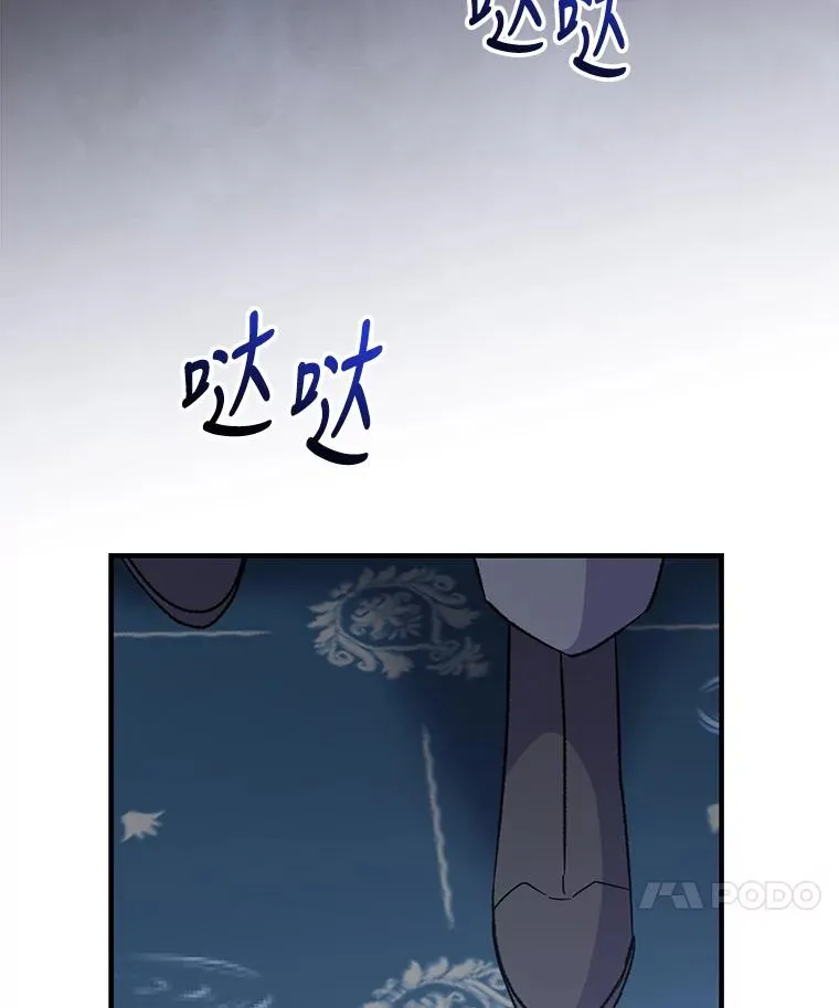 70.死灵之乱 第127页