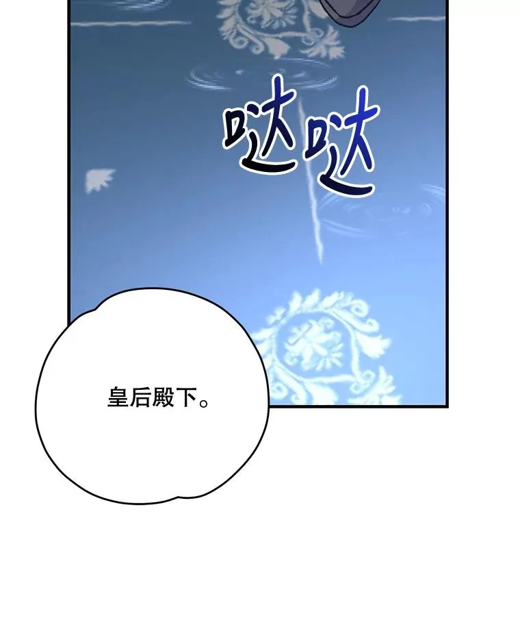 70.死灵之乱 第128页