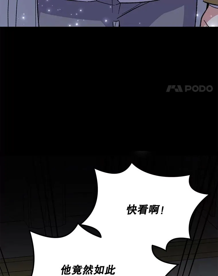 70.死灵之乱 第131页