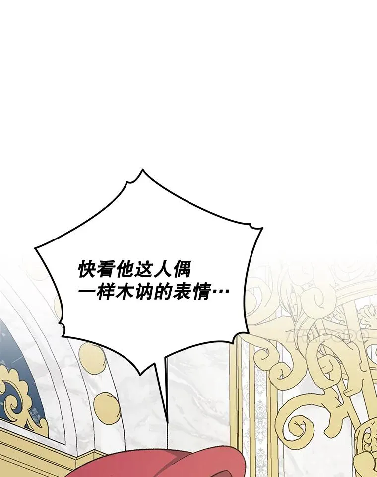 70.死灵之乱 第134页