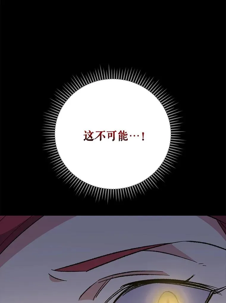 70.死灵之乱 第142页