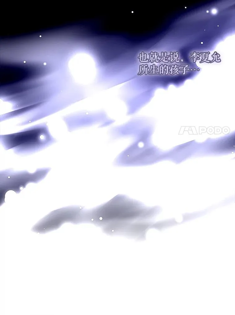 70.死灵之乱 第144页