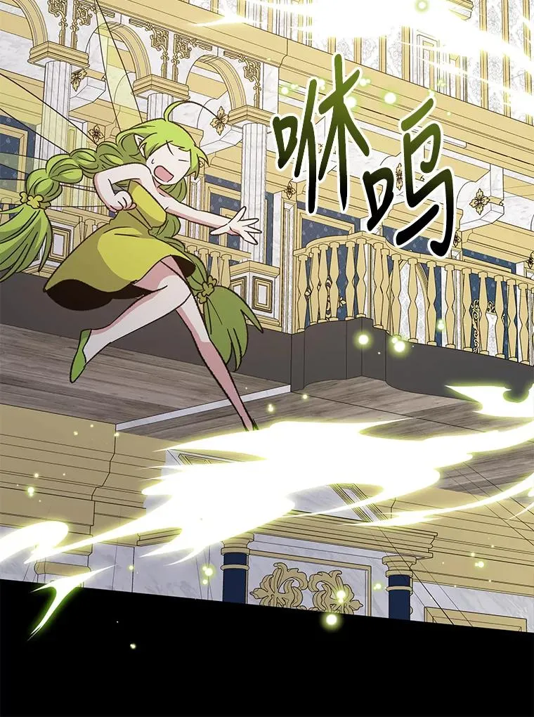 71.尘埃落定 第8页