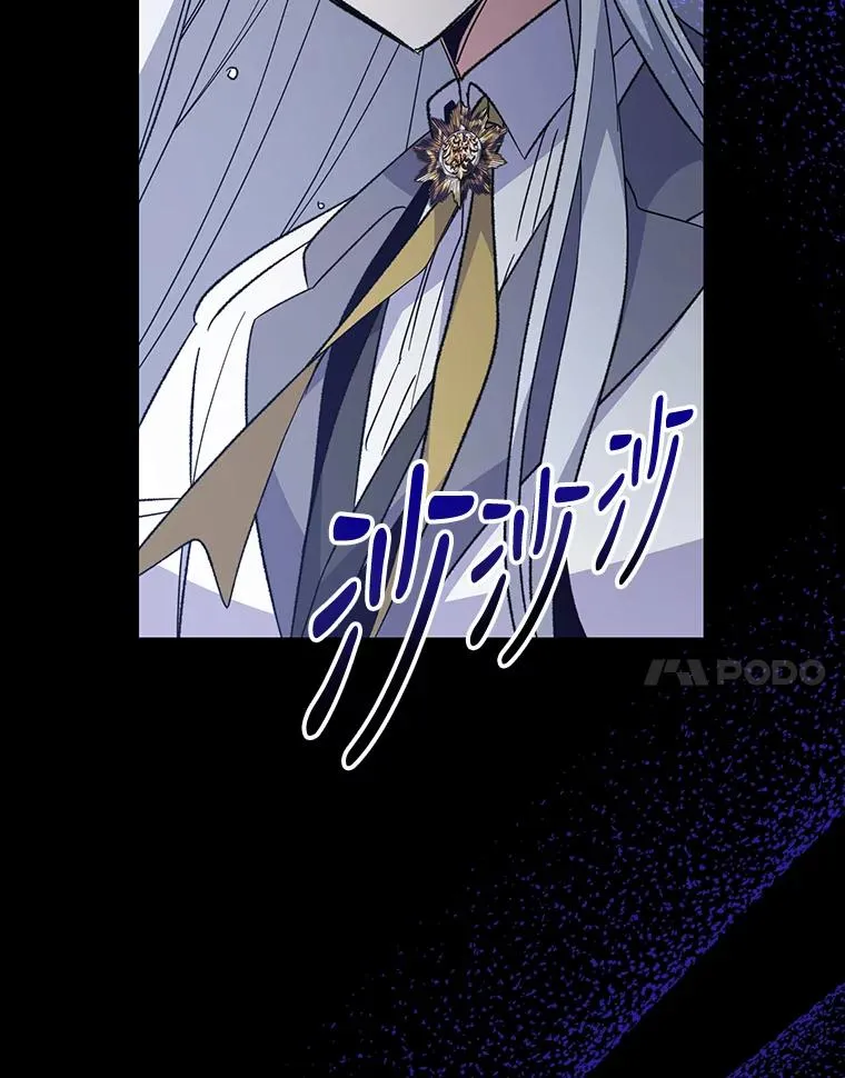 71.尘埃落定 第10页
