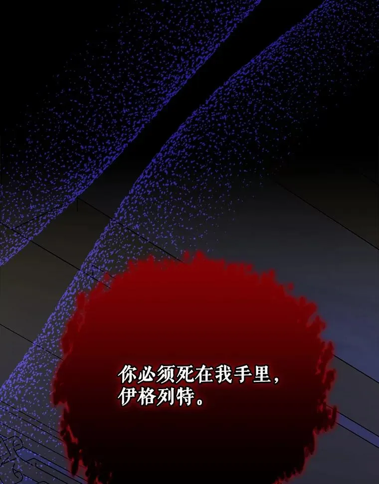 71.尘埃落定 第11页