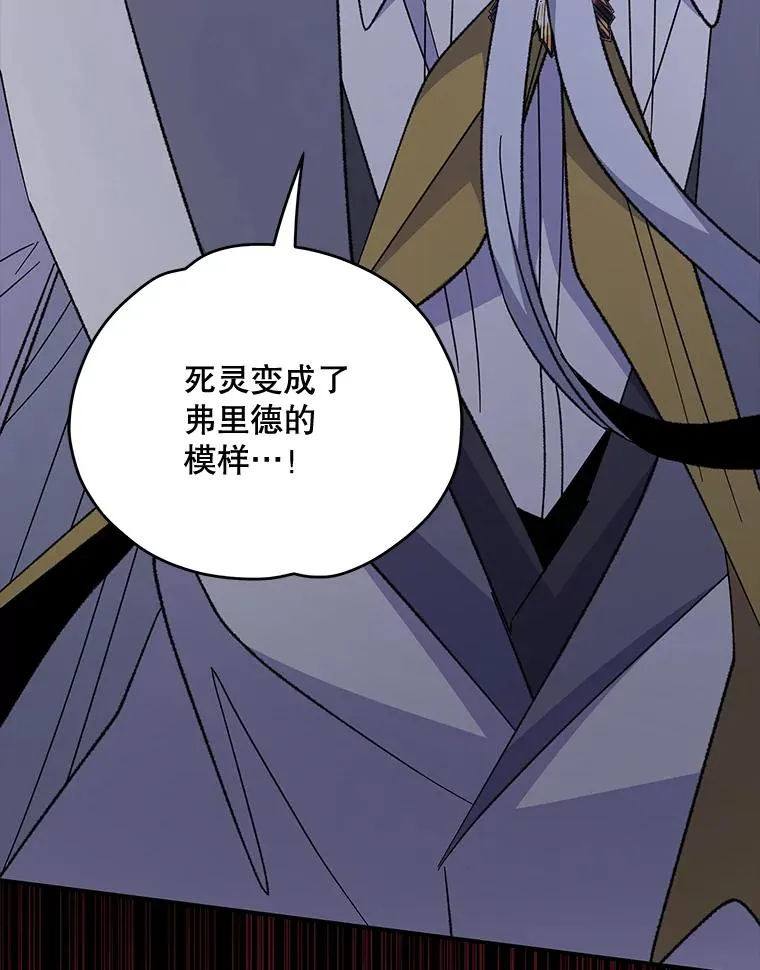 71.尘埃落定 第15页