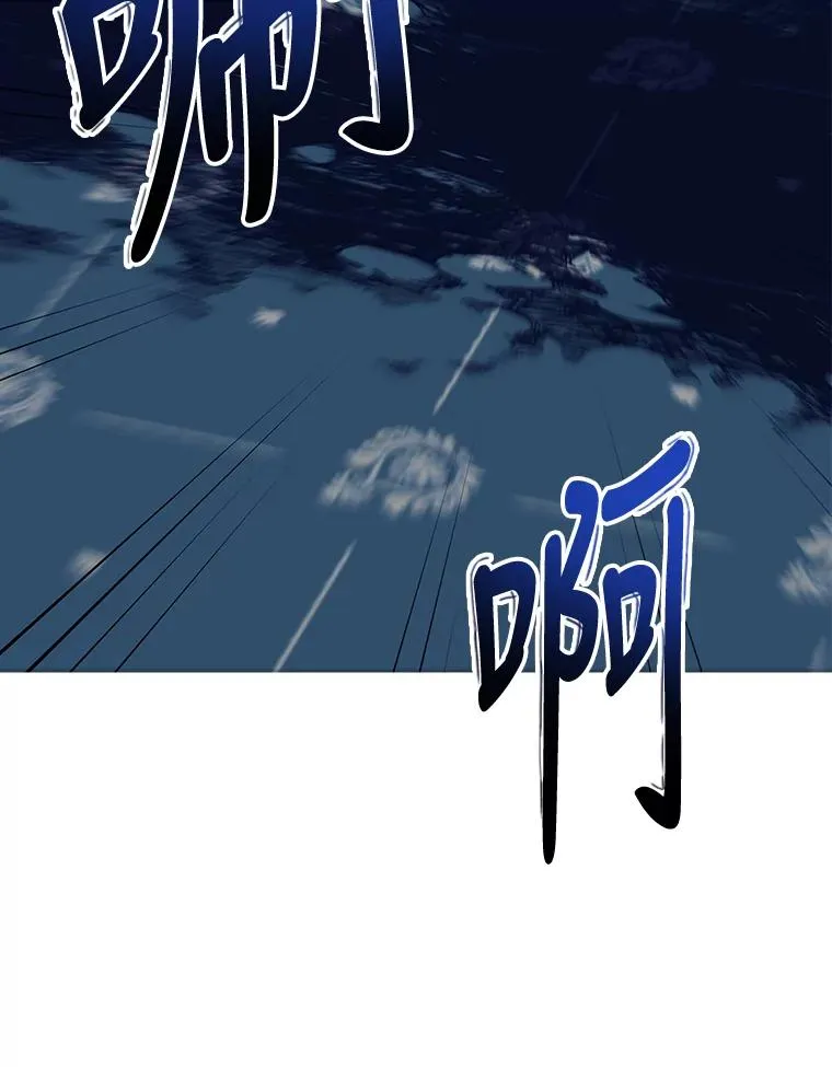 71.尘埃落定 第43页