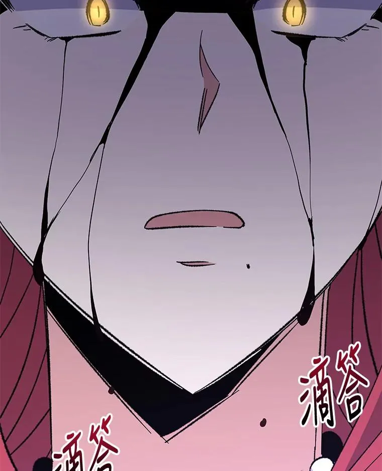 71.尘埃落定 第55页