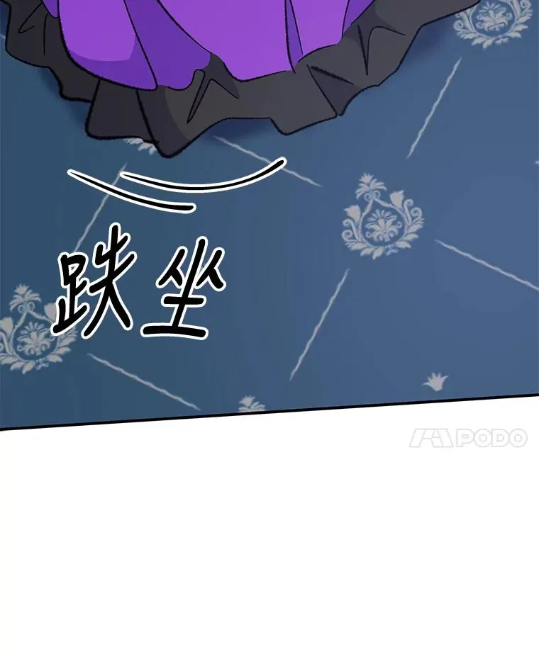 71.尘埃落定 第59页