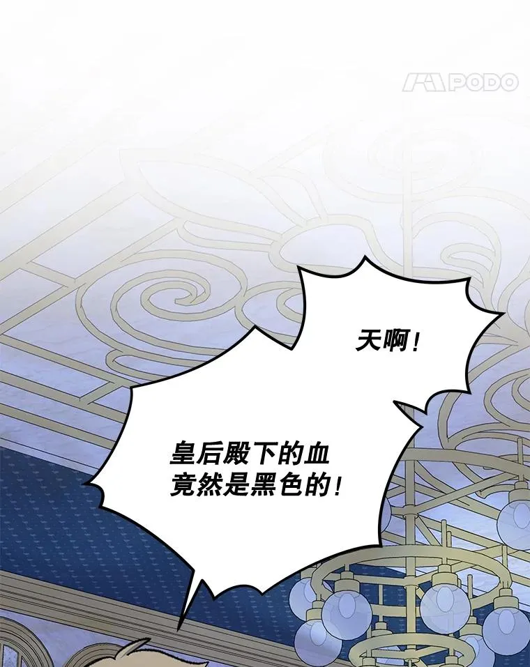 71.尘埃落定 第63页