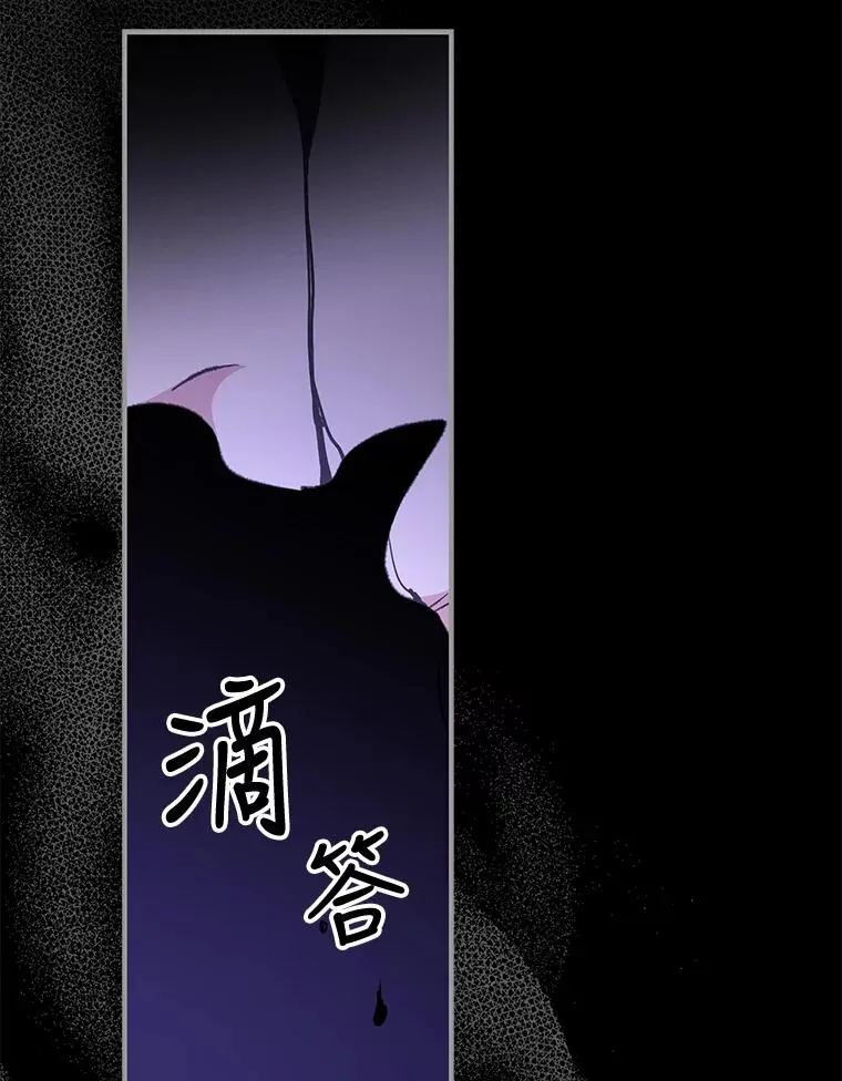 71.尘埃落定 第74页