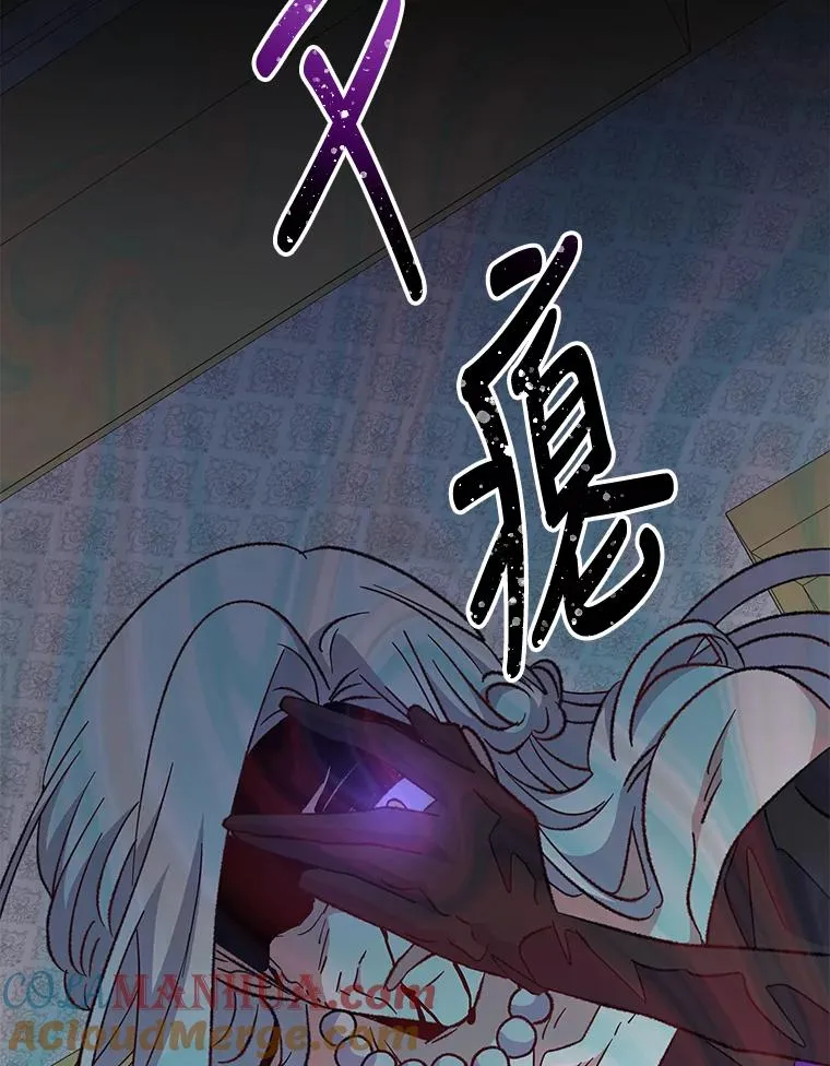 71.尘埃落定 第77页