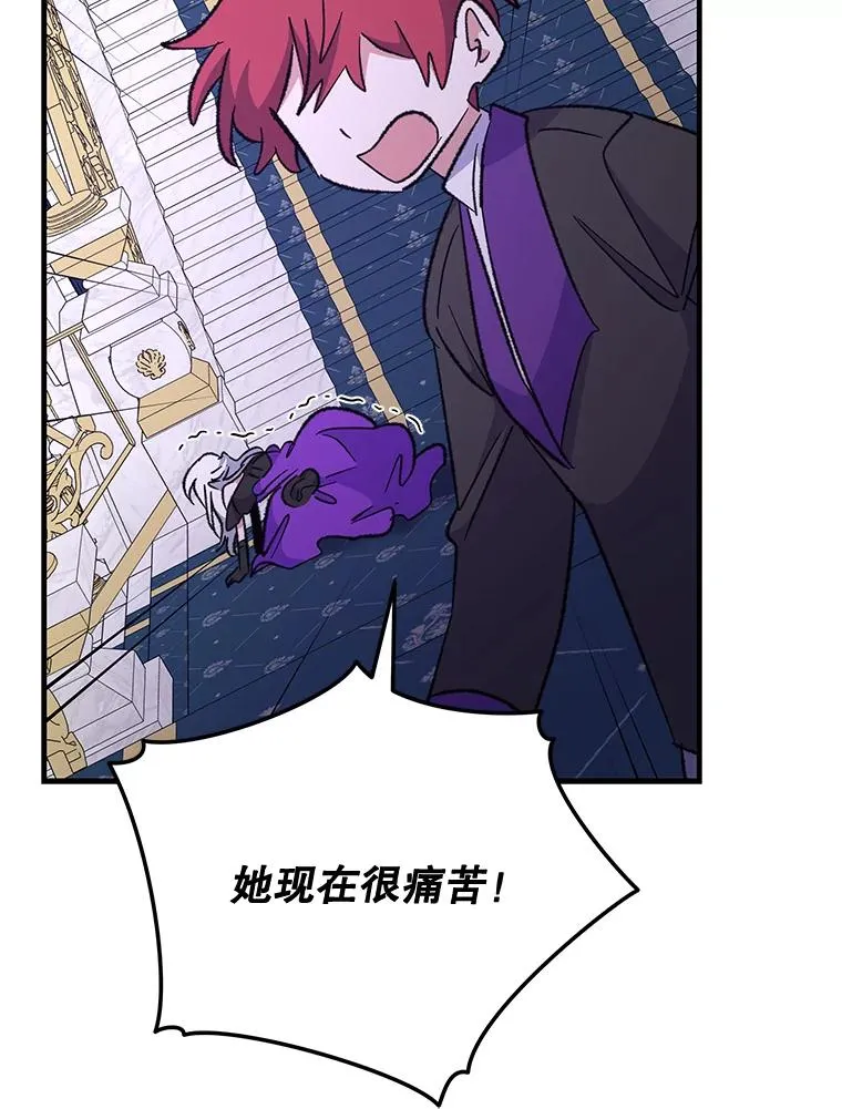 71.尘埃落定 第80页