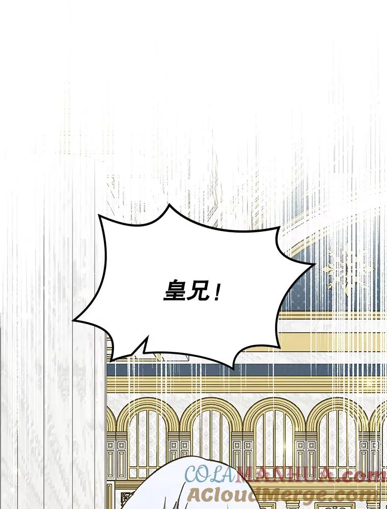 71.尘埃落定 第85页
