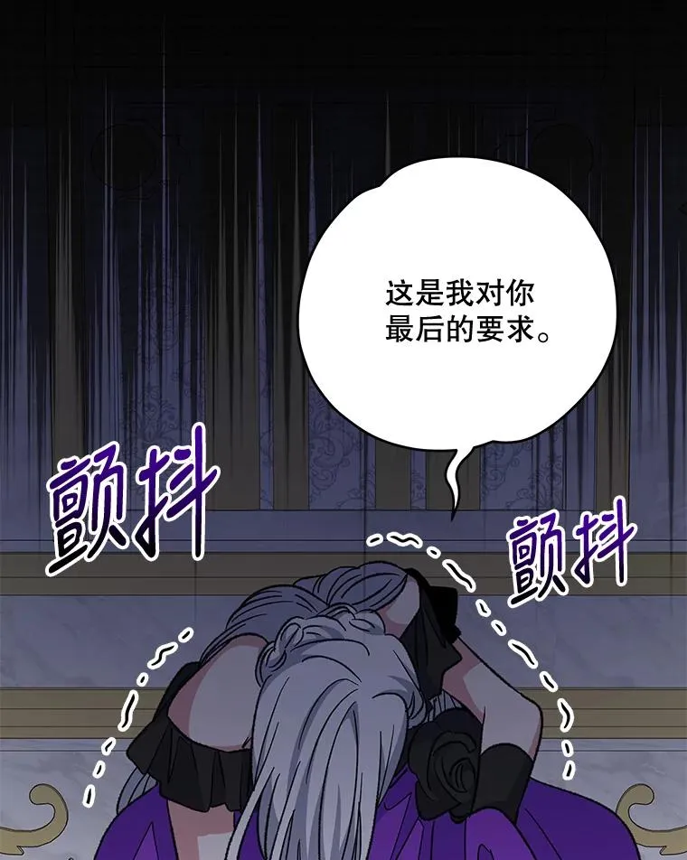 71.尘埃落定 第94页