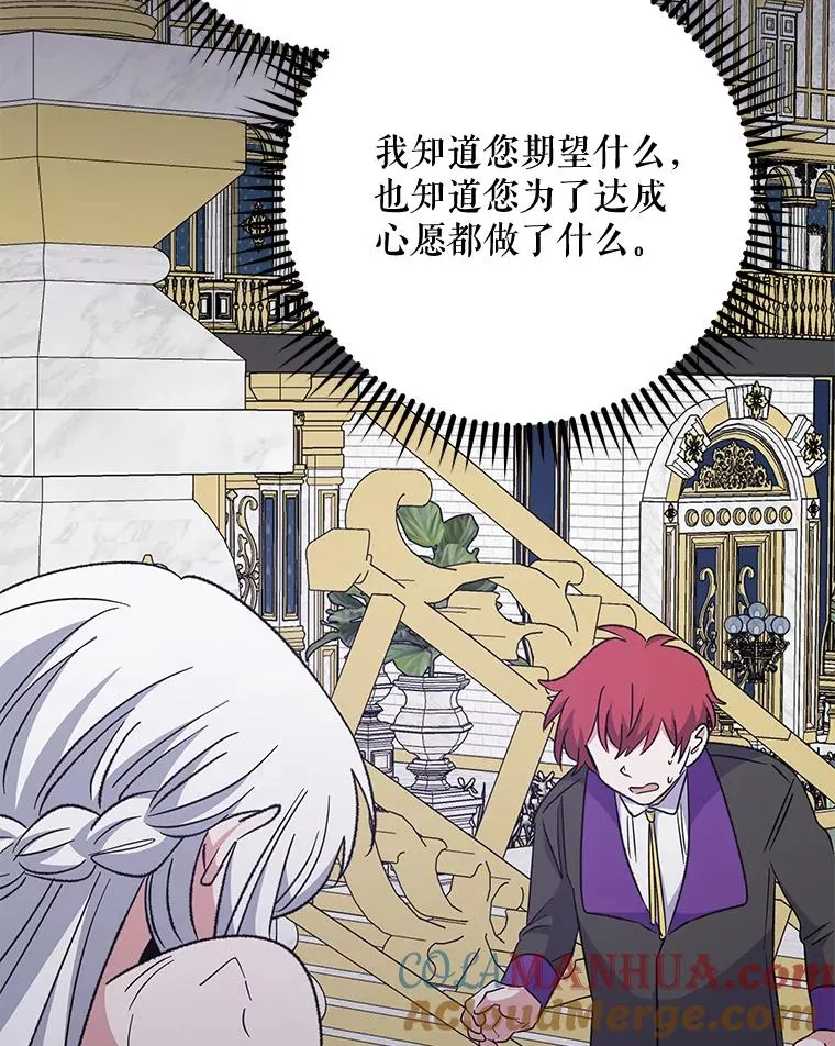 71.尘埃落定 第97页